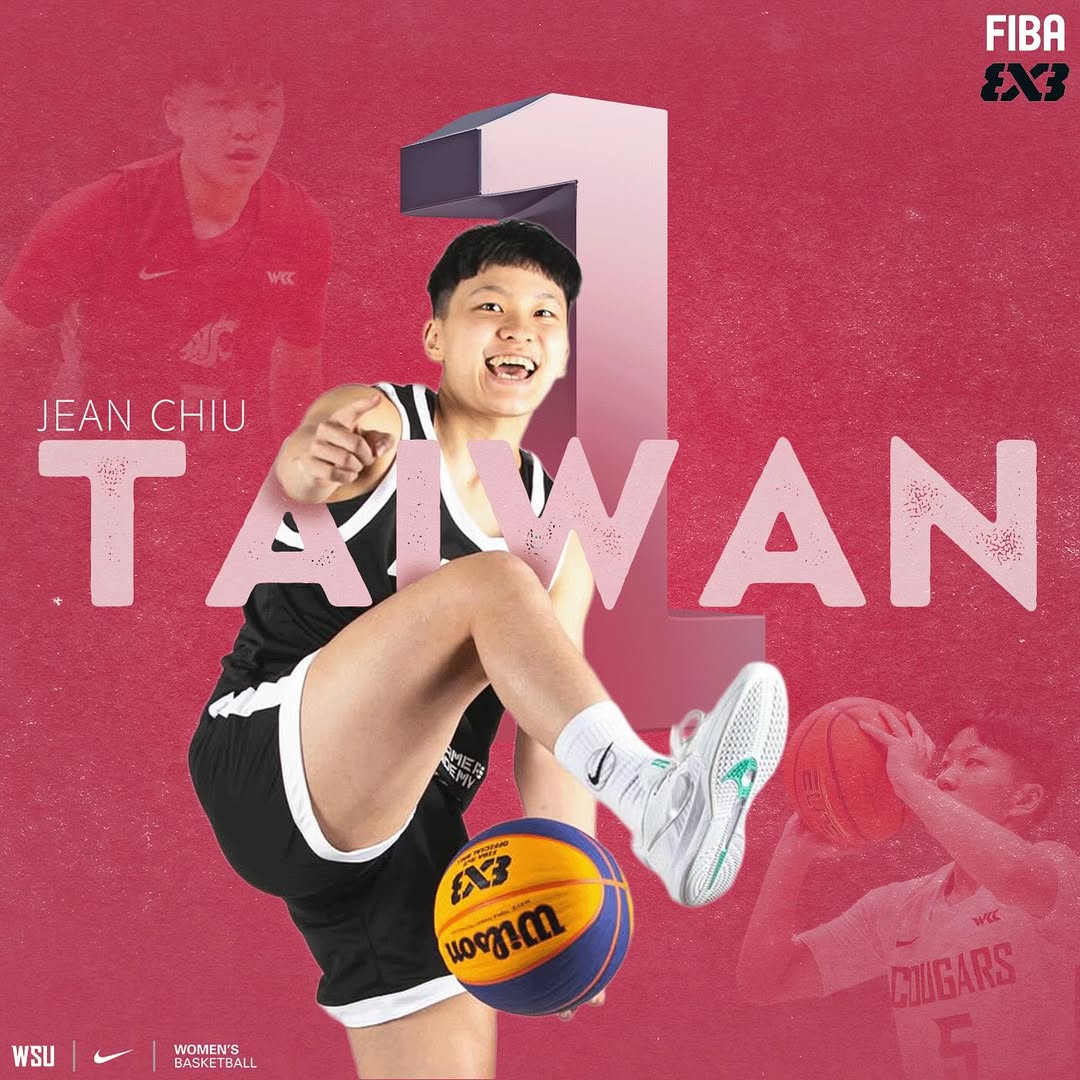 Jean Chiu Taiwan FIBA